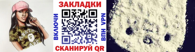Где купить Усолье Галлюциногенные грибы  Каннабис  Мефедрон  ГАШИШ  КОКАИН  APVP 