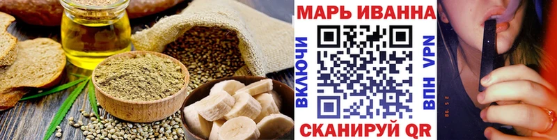 Еда ТГК конопля  наркота  Усолье 