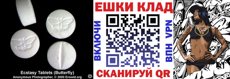 ЭКСТАЗИ Punisher  Усолье 