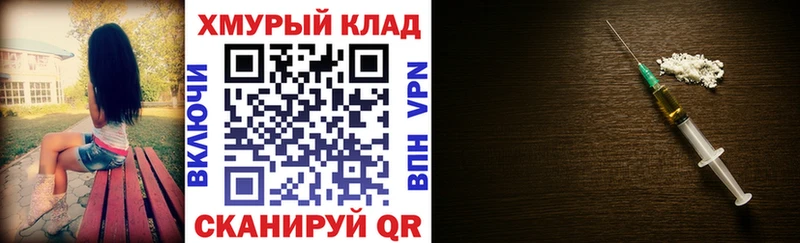 Героин герыч цены наркотик Усолье