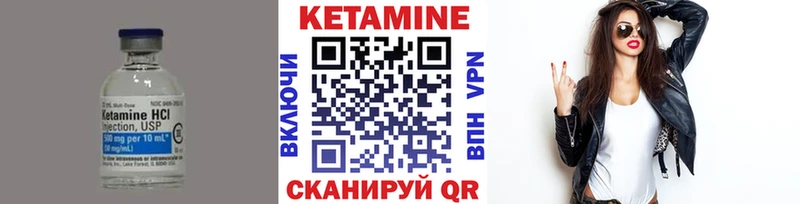 КЕТАМИН ketamine  наркота  Усолье 