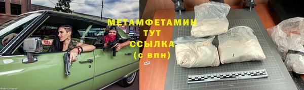 мефедрон мука Абаза