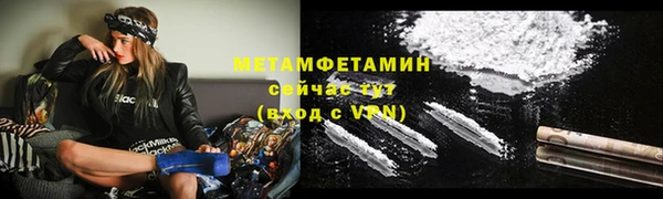 jwh Абдулино