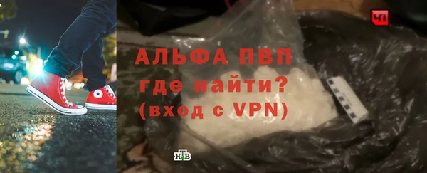 мефедрон мука Абаза