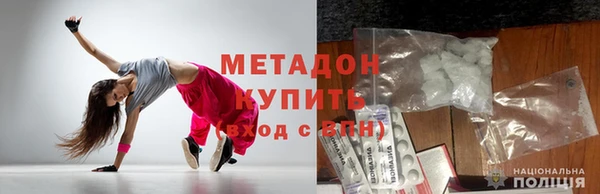 прущий лед Алзамай