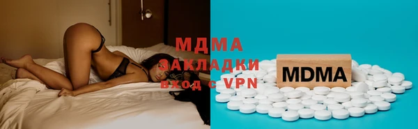 мефедрон мука Абаза