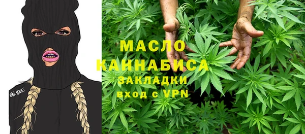 мефедрон мука Абаза