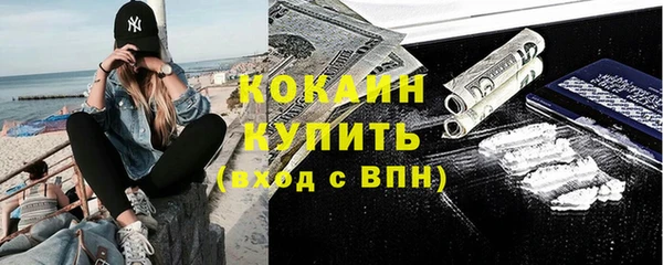 кокаин VHQ Абинск