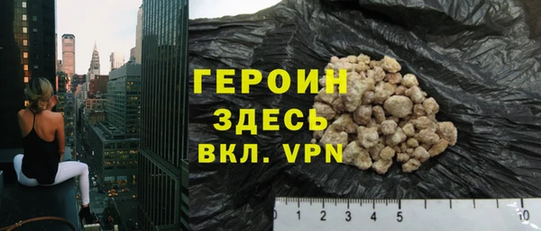 кокаин VHQ Абинск