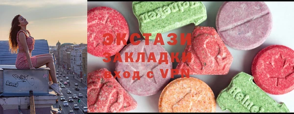 кокаин VHQ Абинск