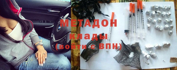 кокаин VHQ Абинск