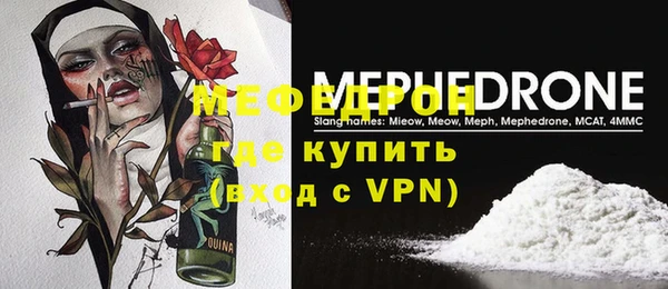 кокаин премиум Алексеевка