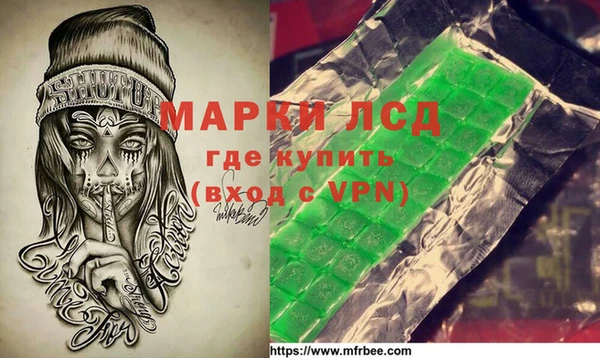 кокаин VHQ Абинск