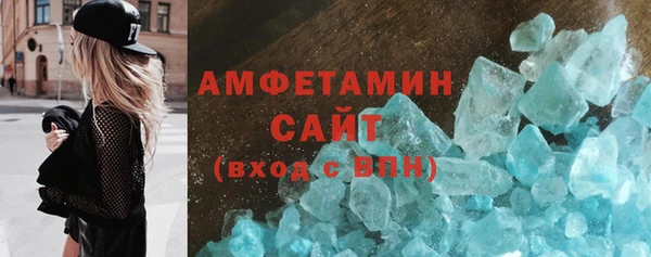 мефедрон мука Абаза