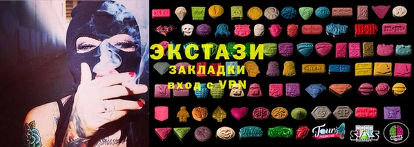 герыч Михайловск