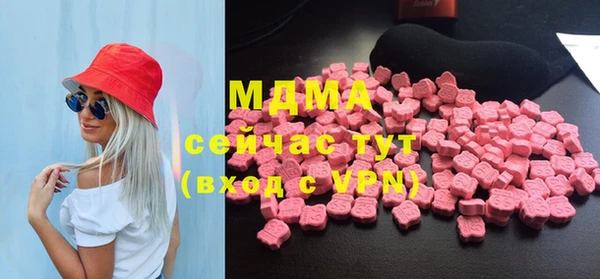 кокаин VHQ Абинск
