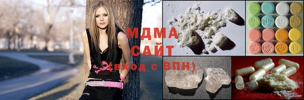 мефедрон мука Абаза