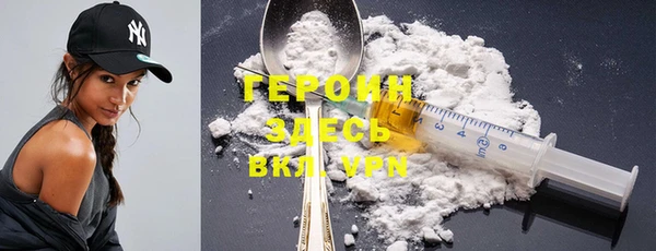 мефедрон мука Абаза