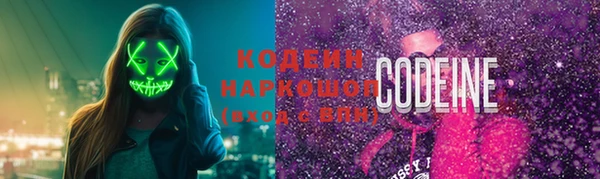 мефедрон мука Абаза