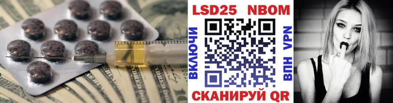 Лсд 25 экстази кислота Усолье