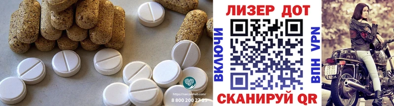 ЛСД экстази ecstasy Усолье
