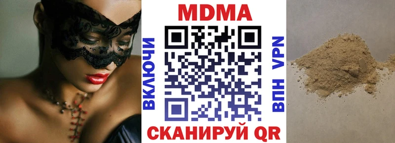 MDMA crystal  Усолье 