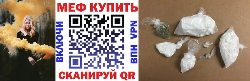 Меф мяу мяу кристаллы Усолье
