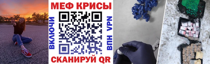 ОМГ ОМГ ONION  Усолье  Мефедрон мяу мяу 