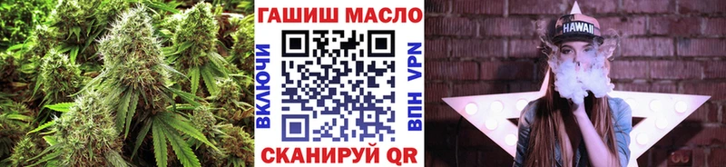 ТГК вейп с тгк Усолье