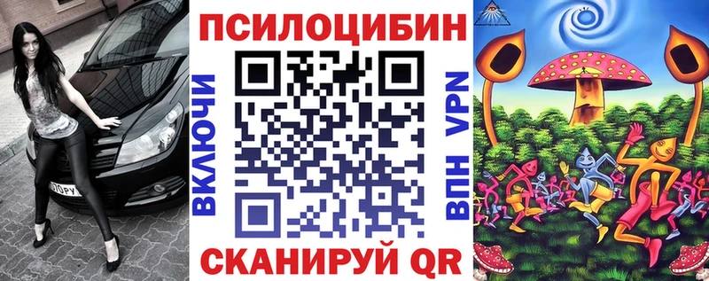 Галлюциногенные грибы MAGIC MUSHROOMS  Усолье 
