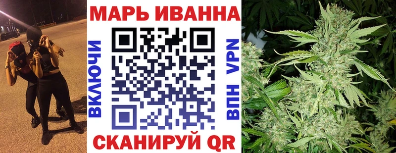 Конопля тримм что такое Усолье